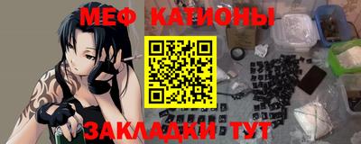 альфа пвп VHQ Надым