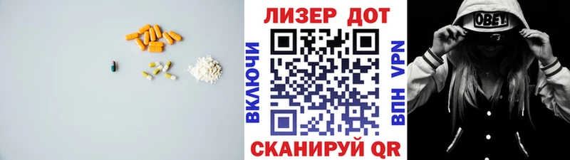 Лсд 25 экстази кислота  Касимов 
