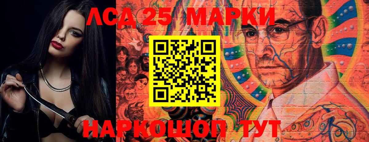 LSD-25 экстази кислота  Лсд 25 экстази кислота  Вход с VPN  LSD-25 экстази  Касимов 