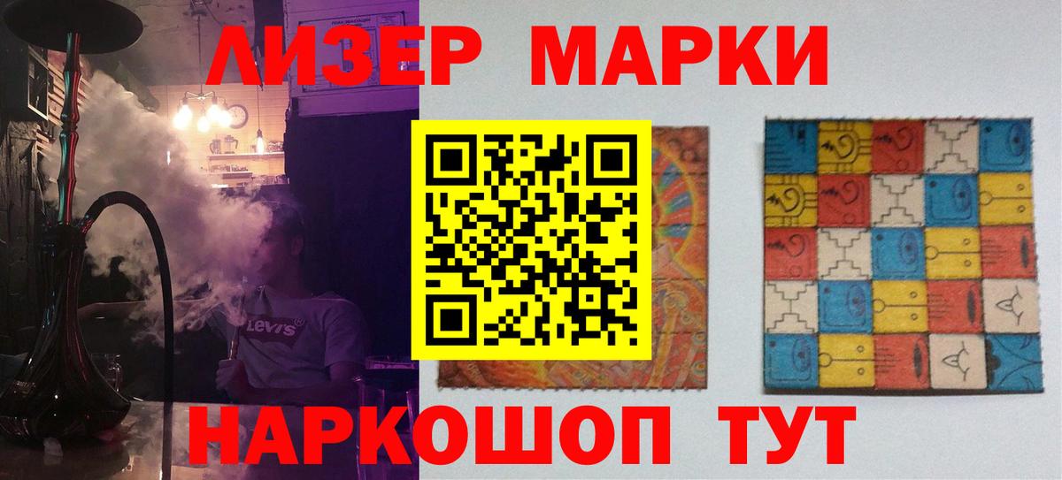 ЛСД экстази кислота Касимов