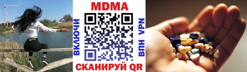 MDMA кристаллы  маркетплейс клад  Касимов  купить  цена 