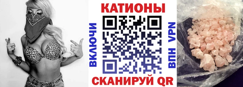 Меф кристаллы  где купить наркоту  Касимов 