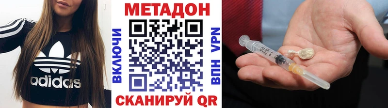Метадон кристалл  KRAKEN зеркало  Касимов 
