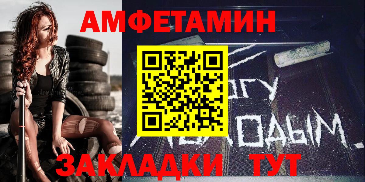 Метамфетамин Декстрометамфетамин 99.9%  Метамфетамин Декстрометамфетамин 99.9%  Касимов  Вход с VPN 