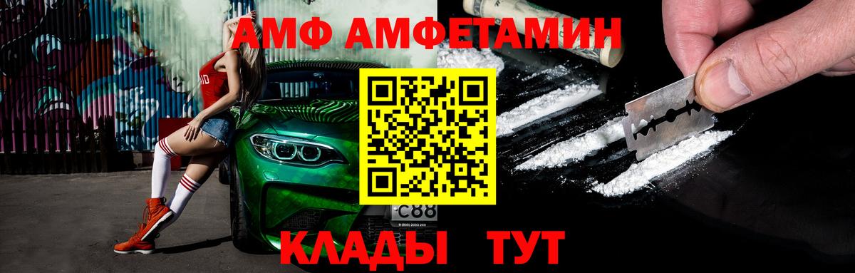Метамфетамин Декстрометамфетамин 99.9% Касимов