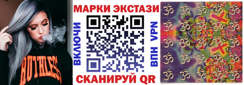 Марки N-bome 1,8мг  Касимов 
