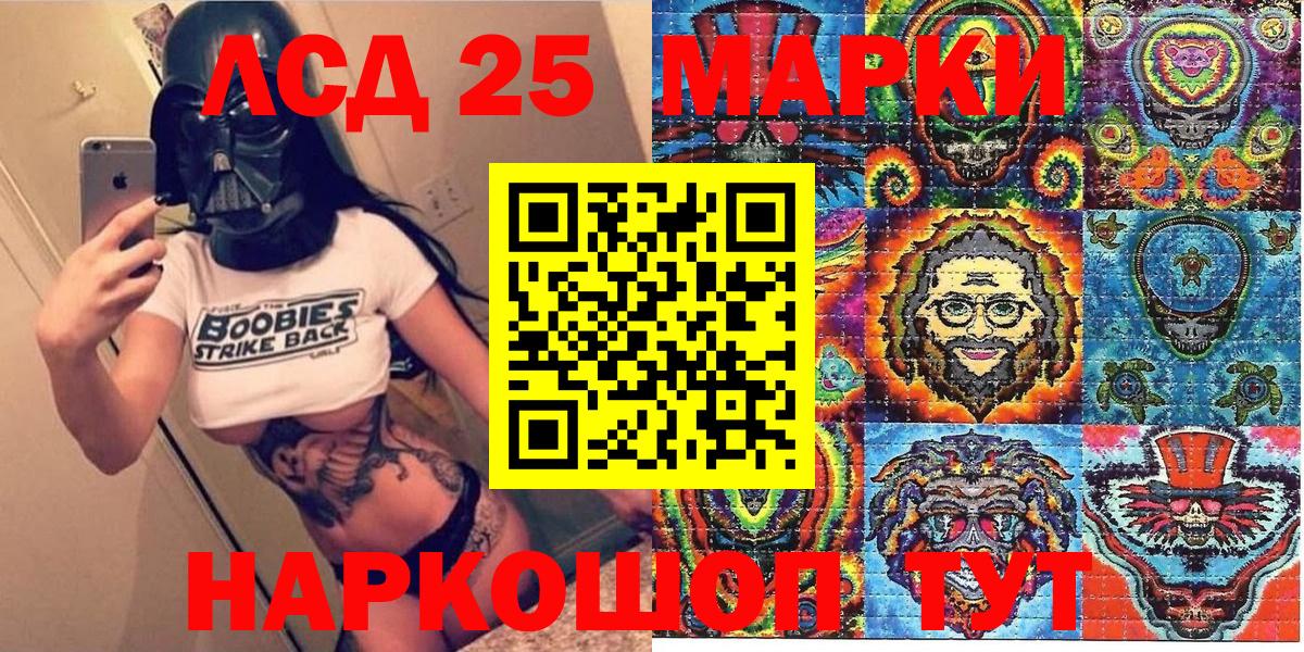 как найти наркотики  Марки N-bome 1,8мг  Касимов  Вход с VPN  Марки N-bome 1,8мг 