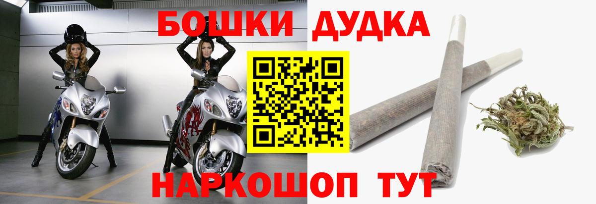 Каннабис SATIVA & INDICA  Бошки Шишки гибрид  Вход с VPN  Бошки марихуана конопля  Касимов 